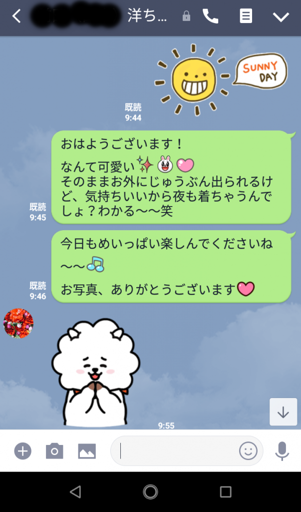 LINEメッセージ